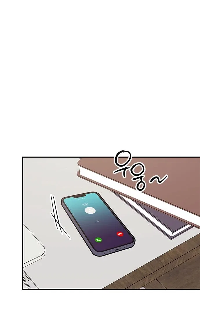 Ugly Duckling Complex Chapter 62 – Page 45