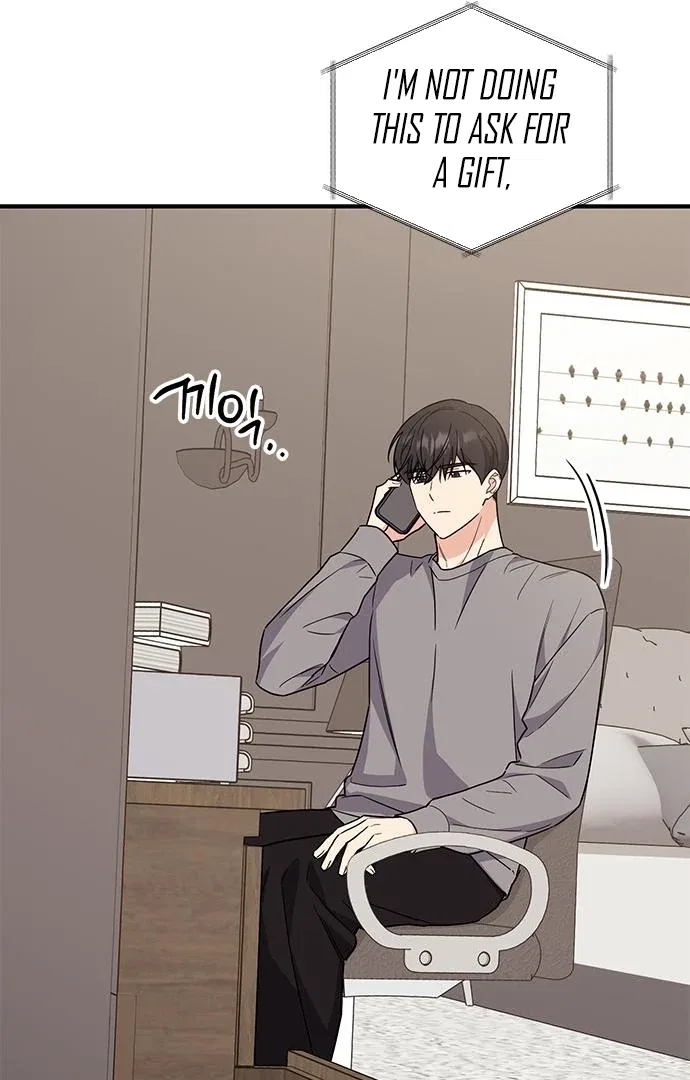 Ugly Duckling Complex Chapter 62 – Page 56