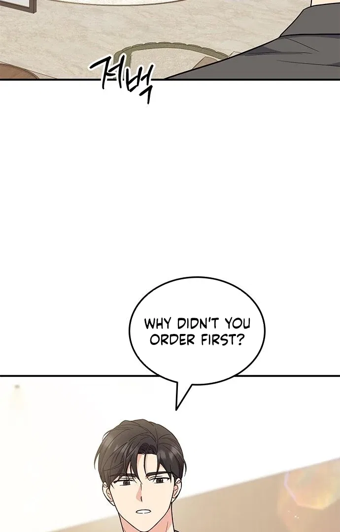 Ugly Duckling Complex Chapter 62 – Page 73