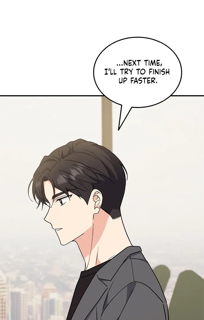 Ugly Duckling Complex Chapter 62 – Page 78