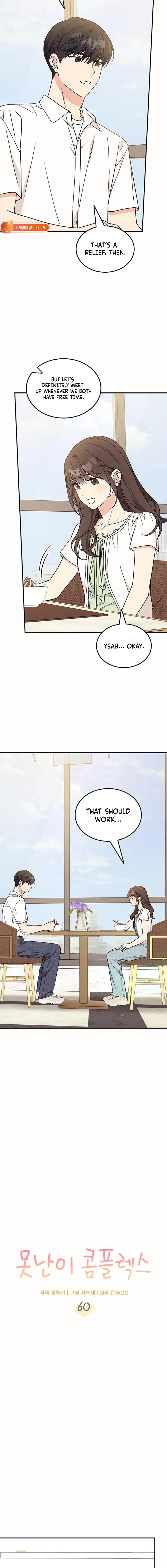 Ugly Duckling Complex Chapter 60 – Page 5