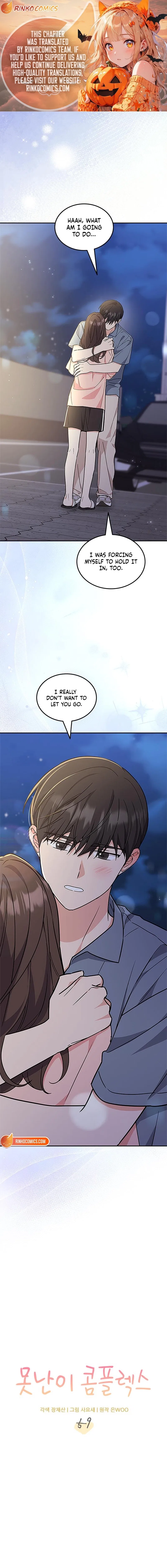 Ugly Duckling Complex Chapter 59 – Page 1
