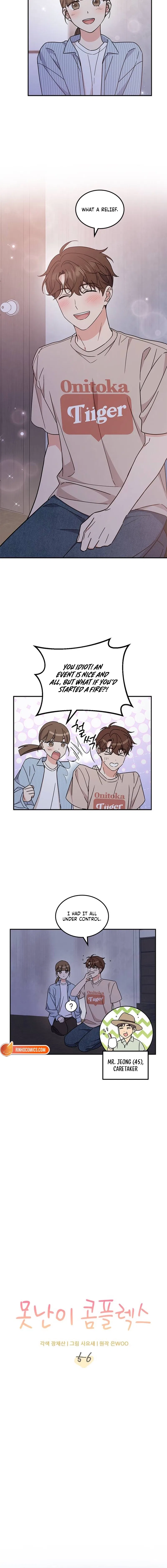 Ugly Duckling Complex Chapter 56 – Page 6