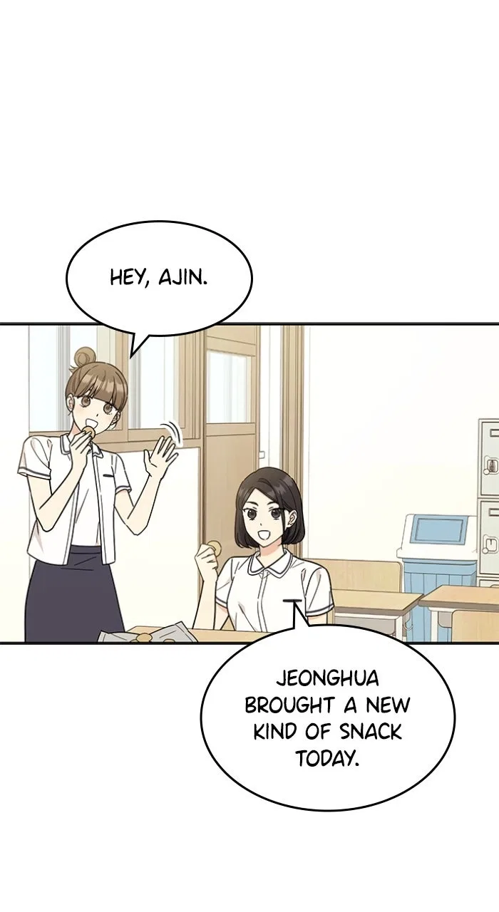Ugly Duckling Complex Chapter 53 – Page 3