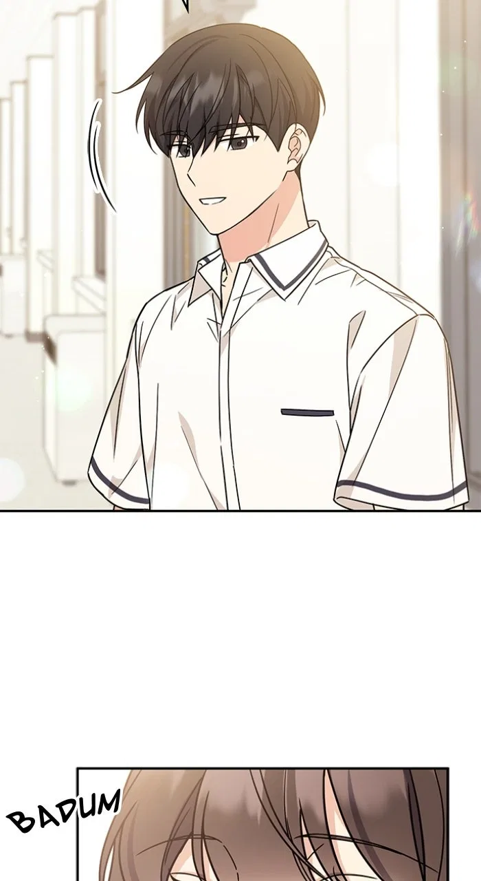 Ugly Duckling Complex Chapter 53 – Page 71