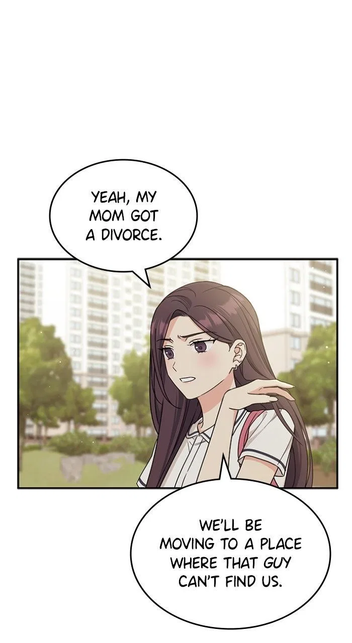 Ugly Duckling Complex Chapter 52 – Page 33