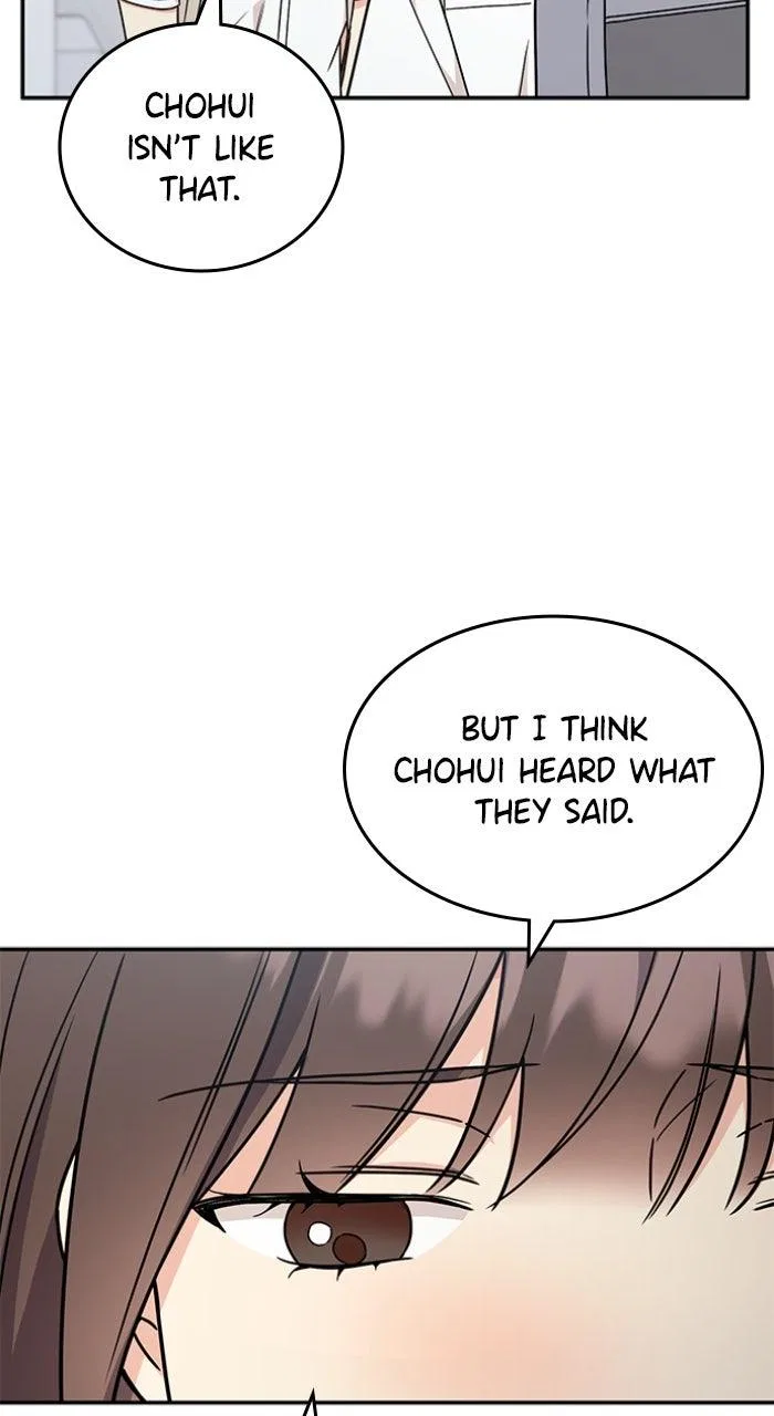 Ugly Duckling Complex Chapter 51 – Page 71
