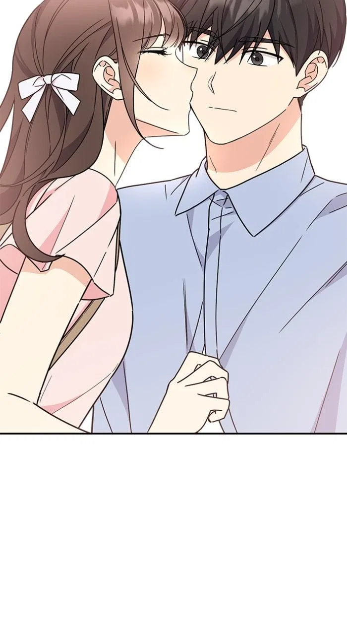 Ugly Duckling Complex Chapter 50 – Page 70