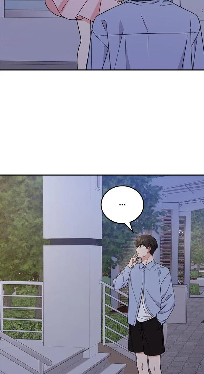 Ugly Duckling Complex Chapter 50 – Page 74