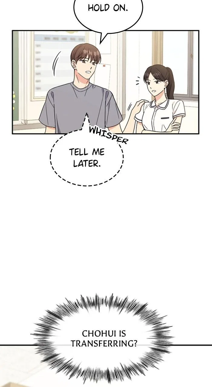 Ugly Duckling Complex Chapter 50 – Page 88