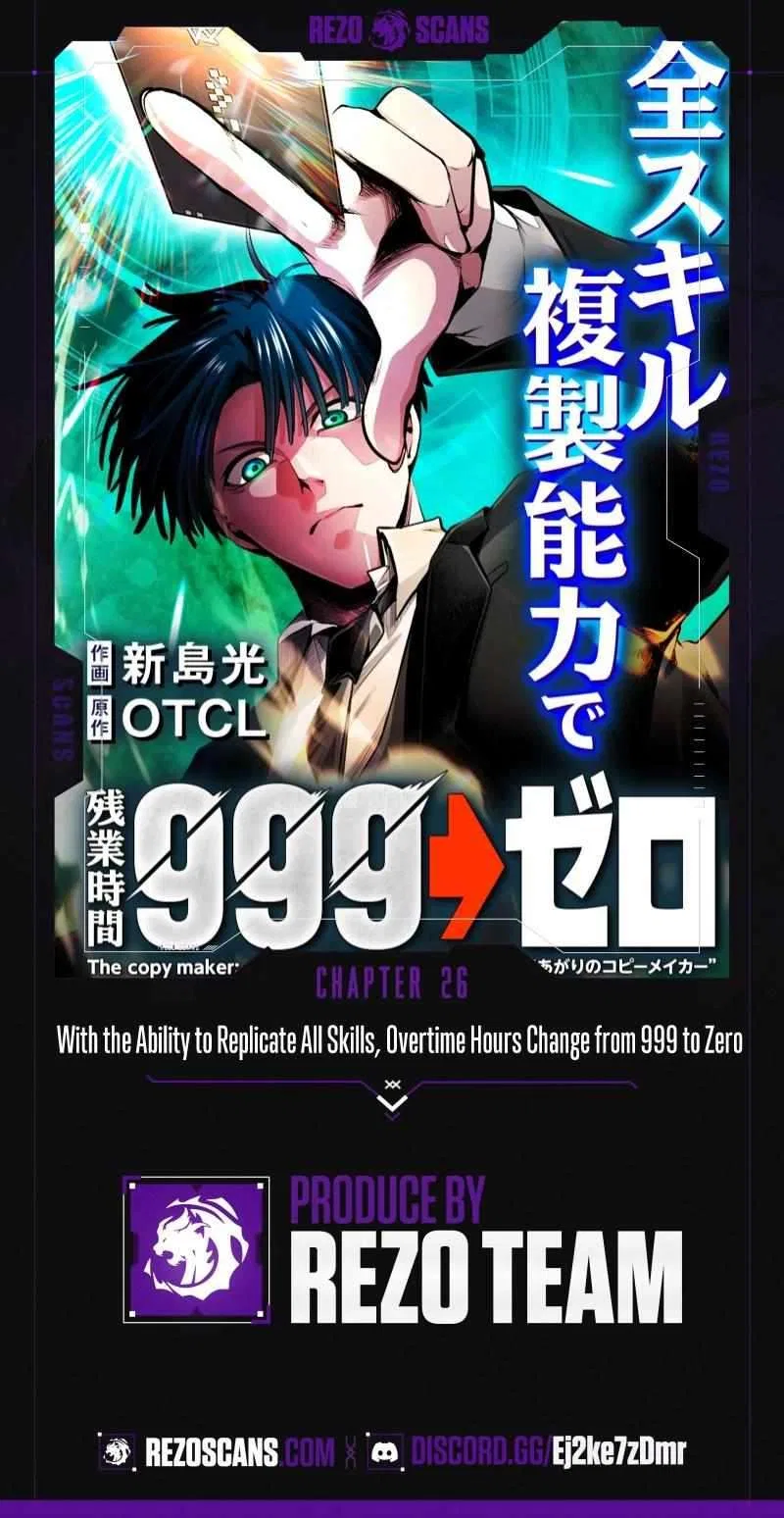 With the Ability to Replicate All Skills, Overtime Hours Change from 999 to Zero Chapter 26 – Page 1