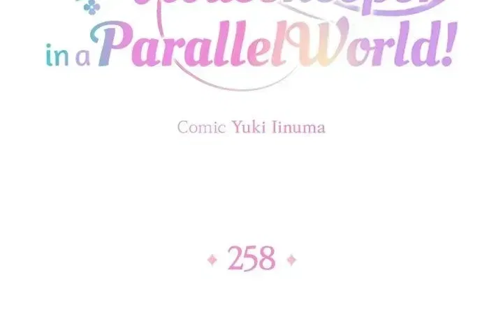 I was Reborn as a Housekeeper in a Parallel World! Chapter 258 – Page 10