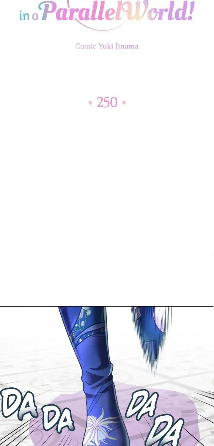 I was Reborn as a Housekeeper in a Parallel World! Chapter 250 – Page 16