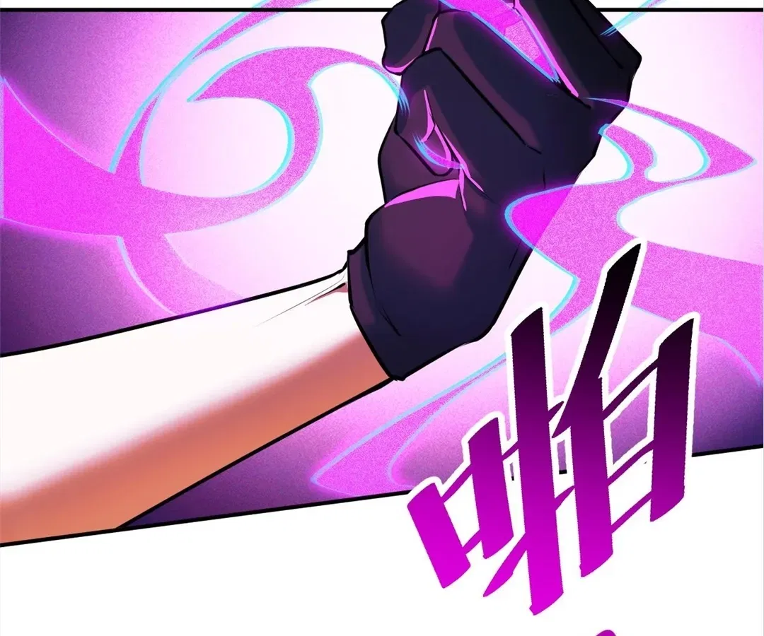 They Say I’m the Future King Chapter 69 – Page 6