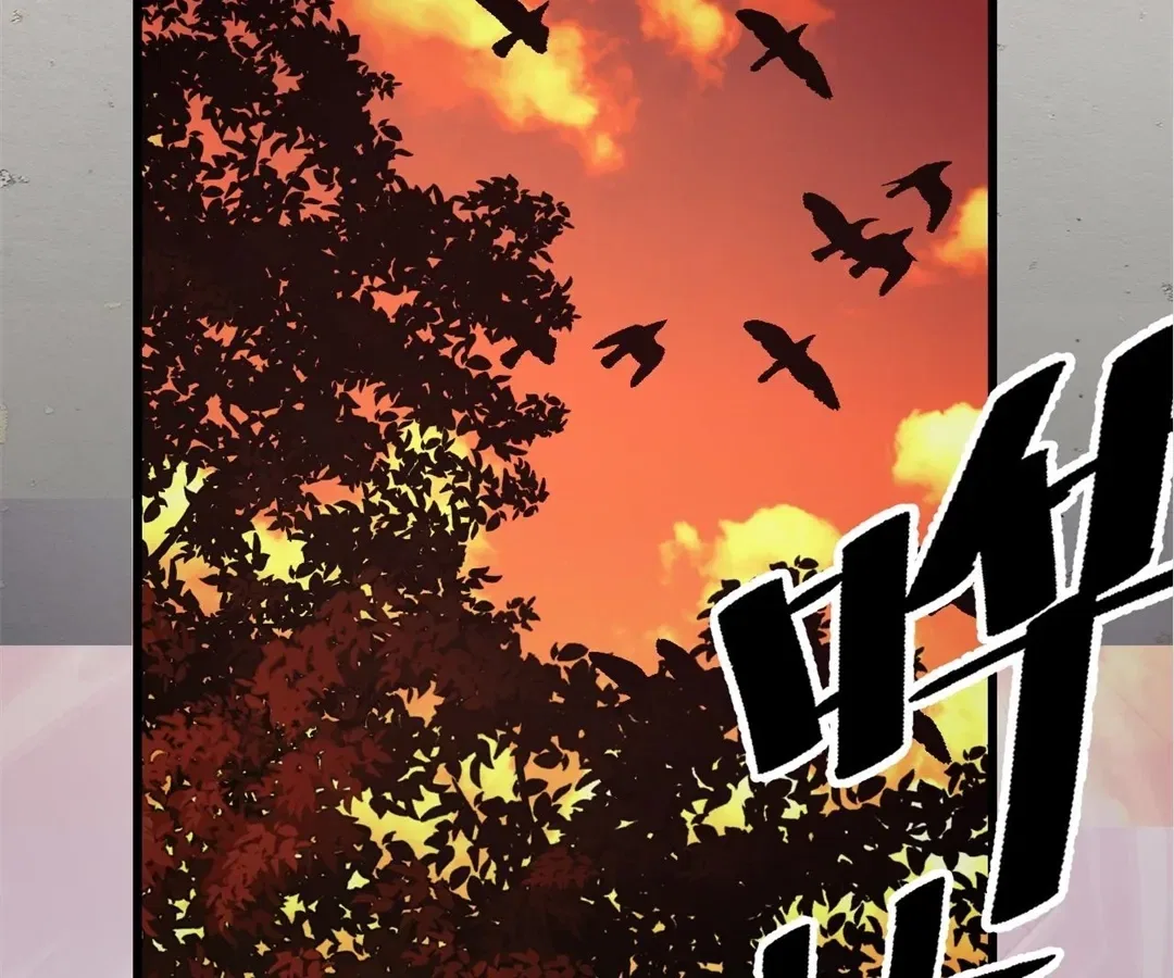 They Say I’m the Future King Chapter 69 – Page 84
