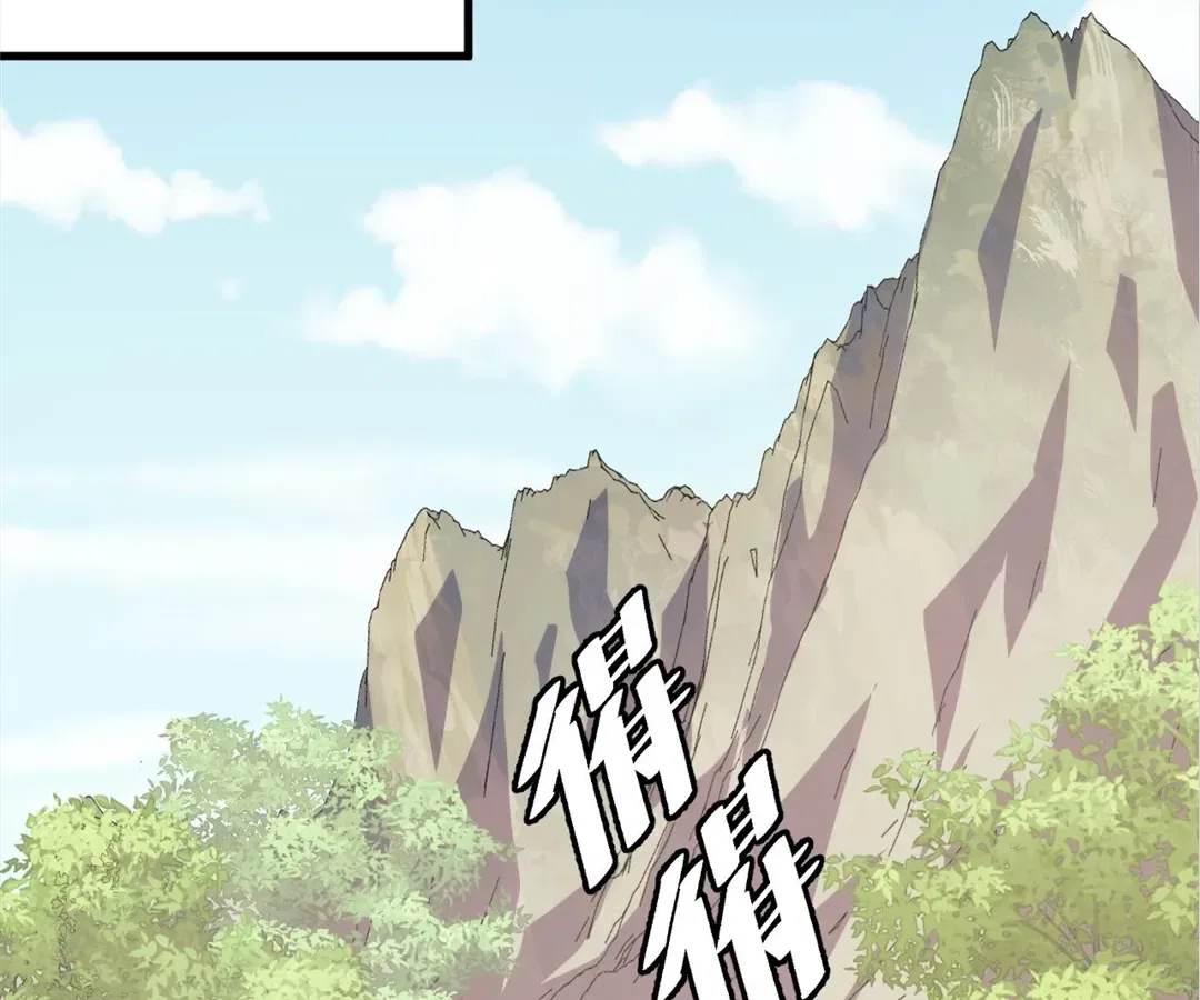 They Say I’m the Future King Chapter 68 – Page 55