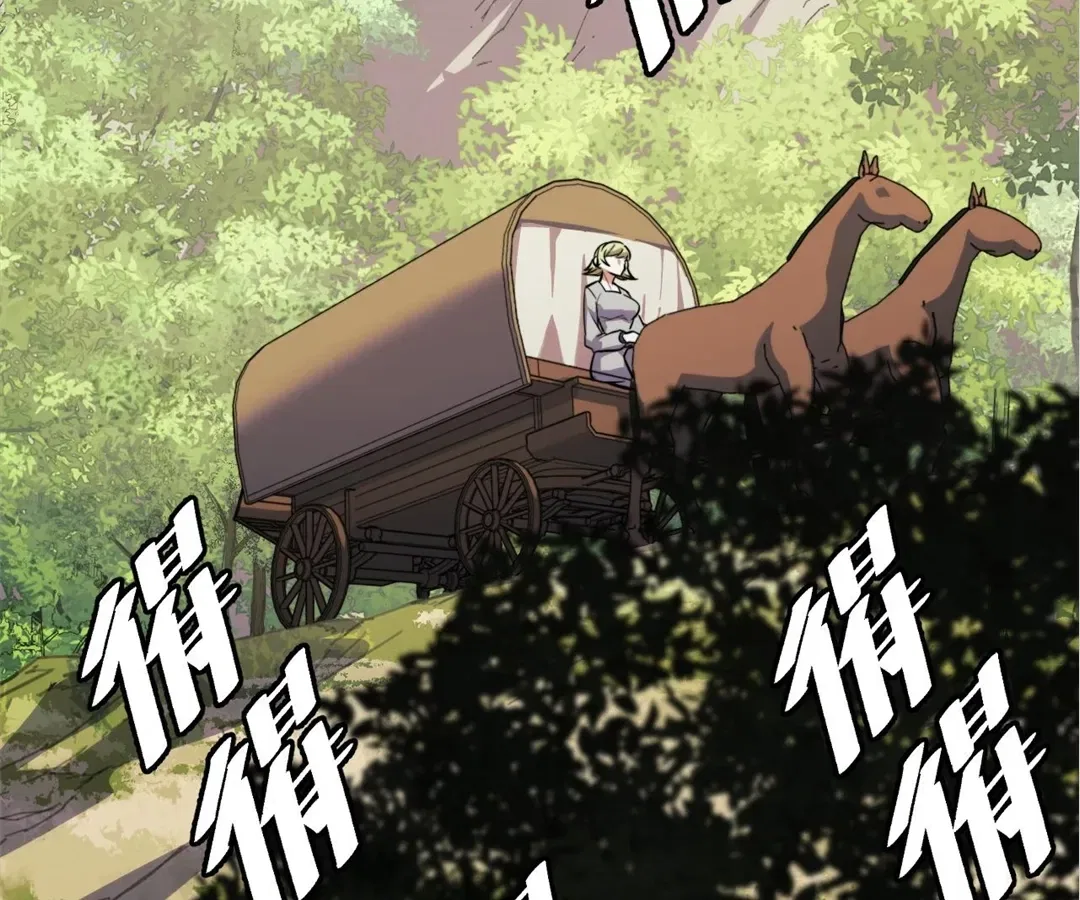 They Say I’m the Future King Chapter 68 – Page 56