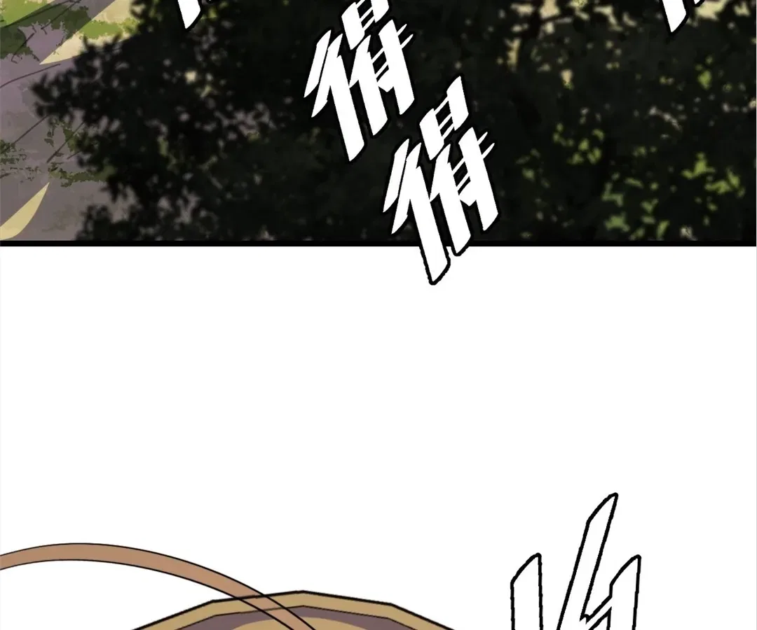 They Say I’m the Future King Chapter 68 – Page 57