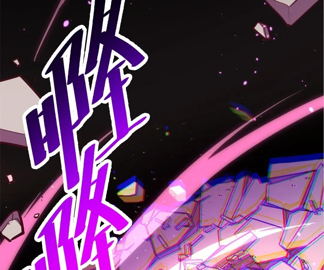 They Say I’m the Future King Chapter 62 – Page 10