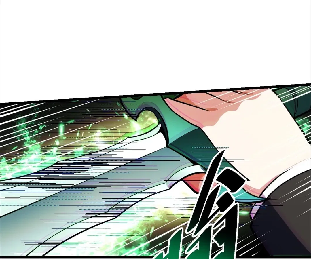 They Say I’m the Future King Chapter 62 – Page 87