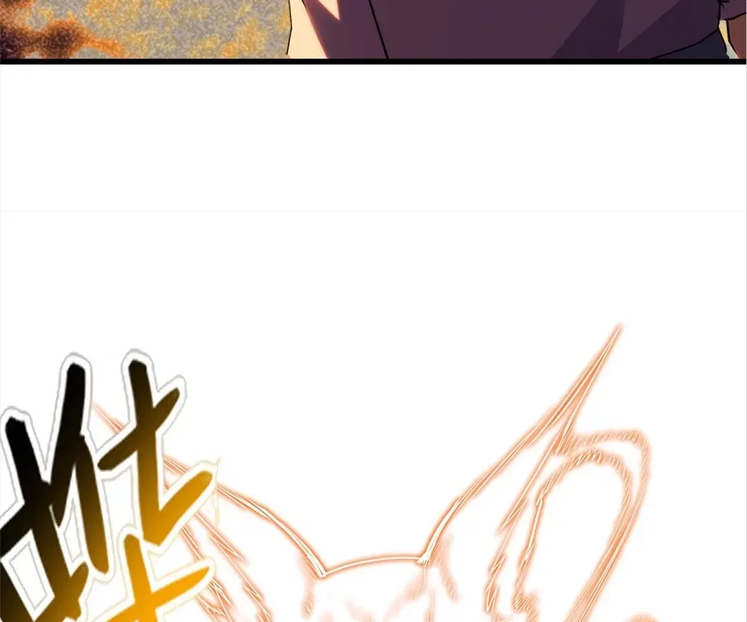 They Say I’m the Future King Chapter 61 – Page 106