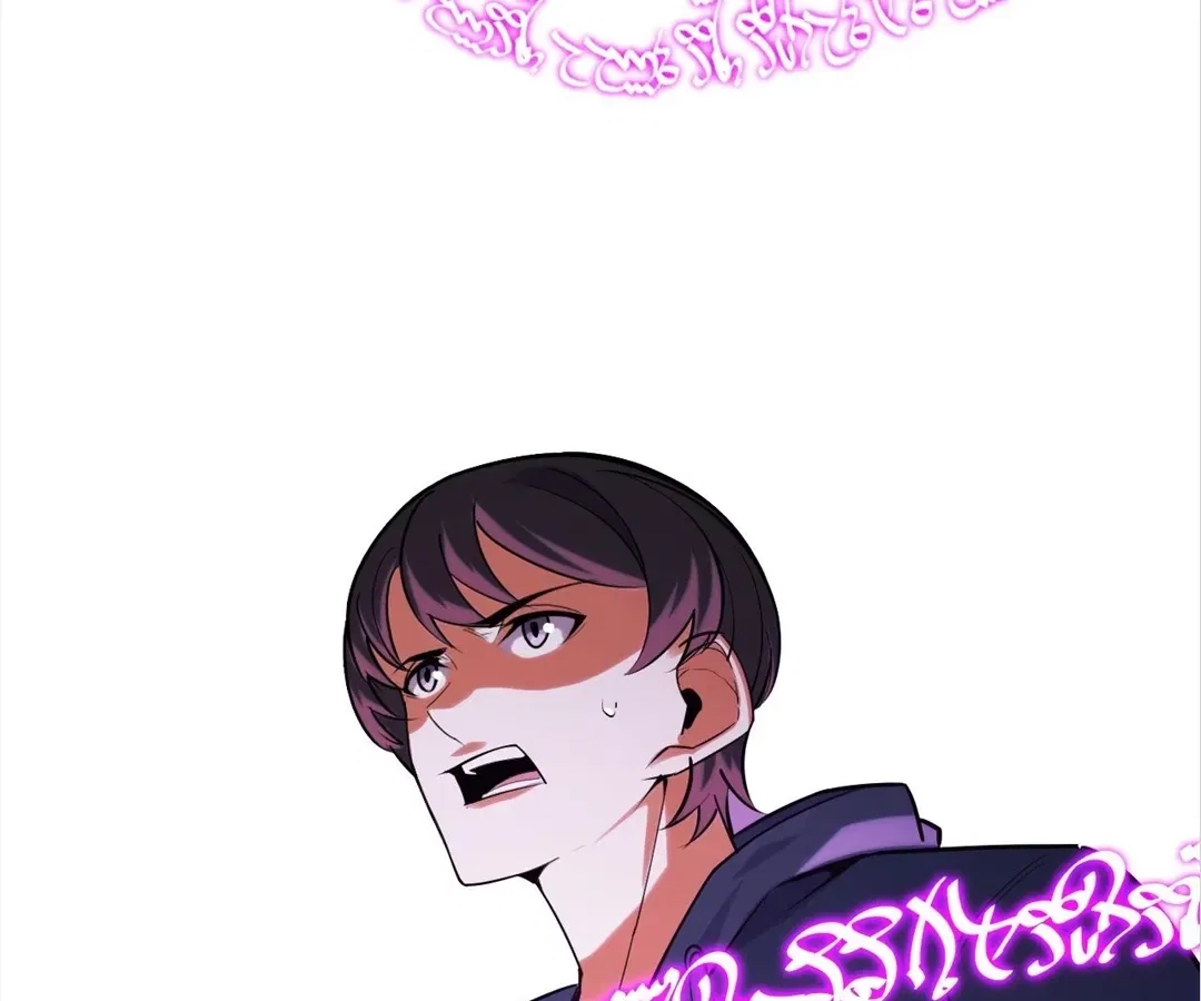 They Say I’m the Future King Chapter 60 – Page 126