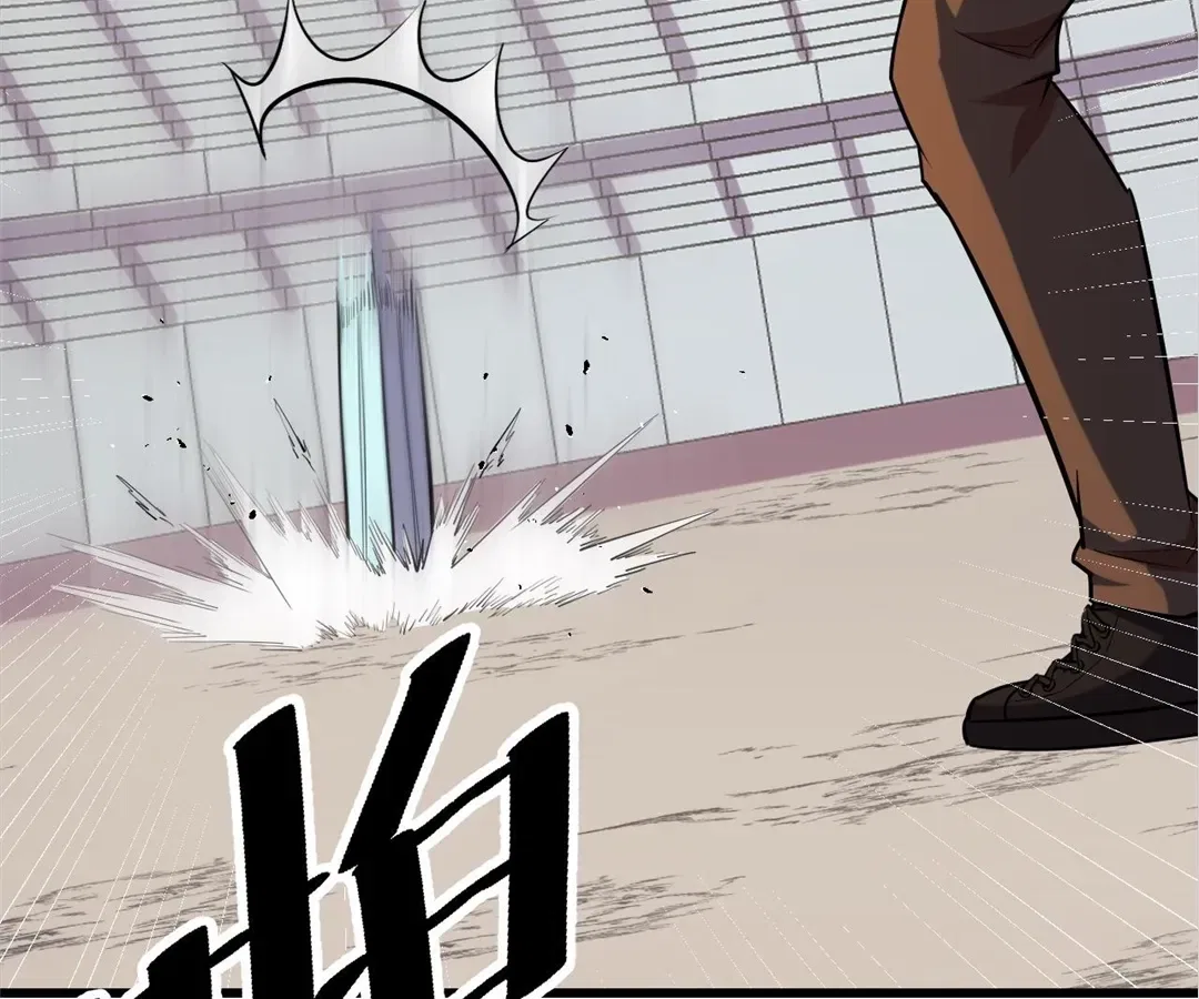 They Say I’m the Future King Chapter 57 – Page 61