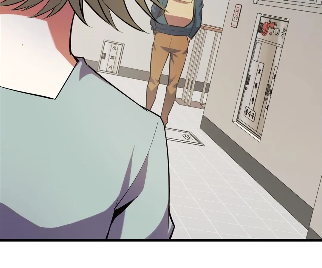 They Say I’m the Future King Chapter 52 – Page 68