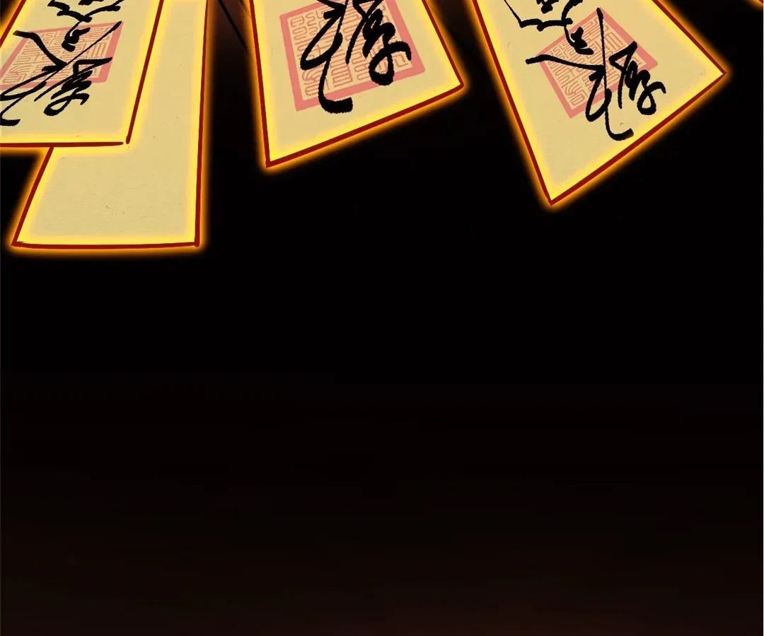 They Say I’m the Future King Chapter 48 – Page 77