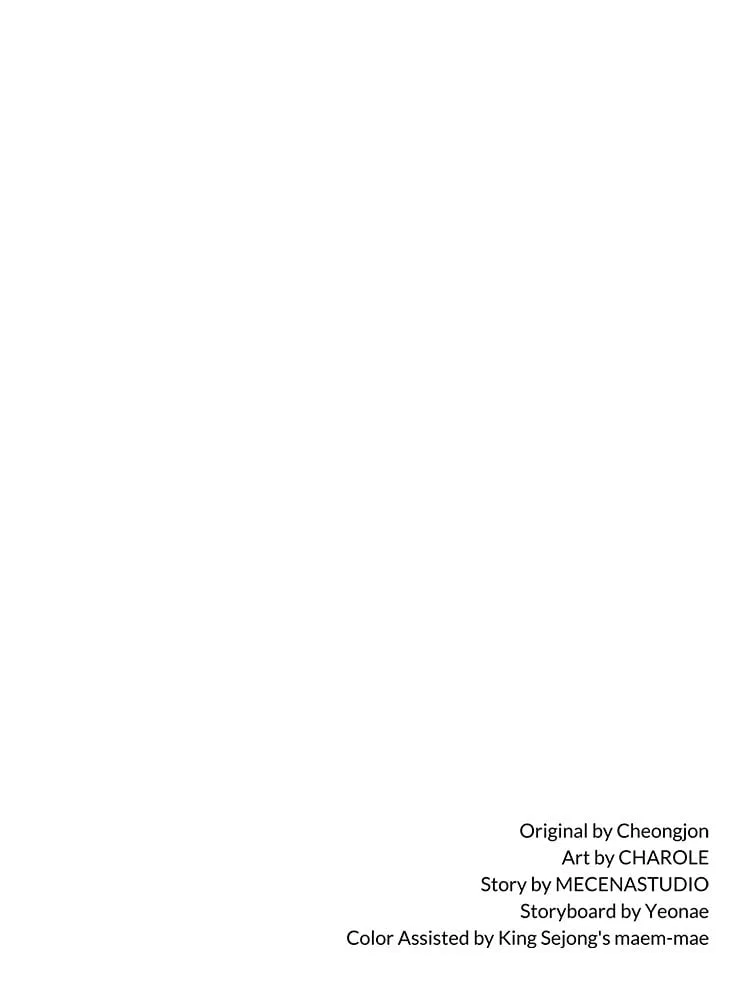 The Villainess Wants to Die Gracefully Chapter 64 – Page 80