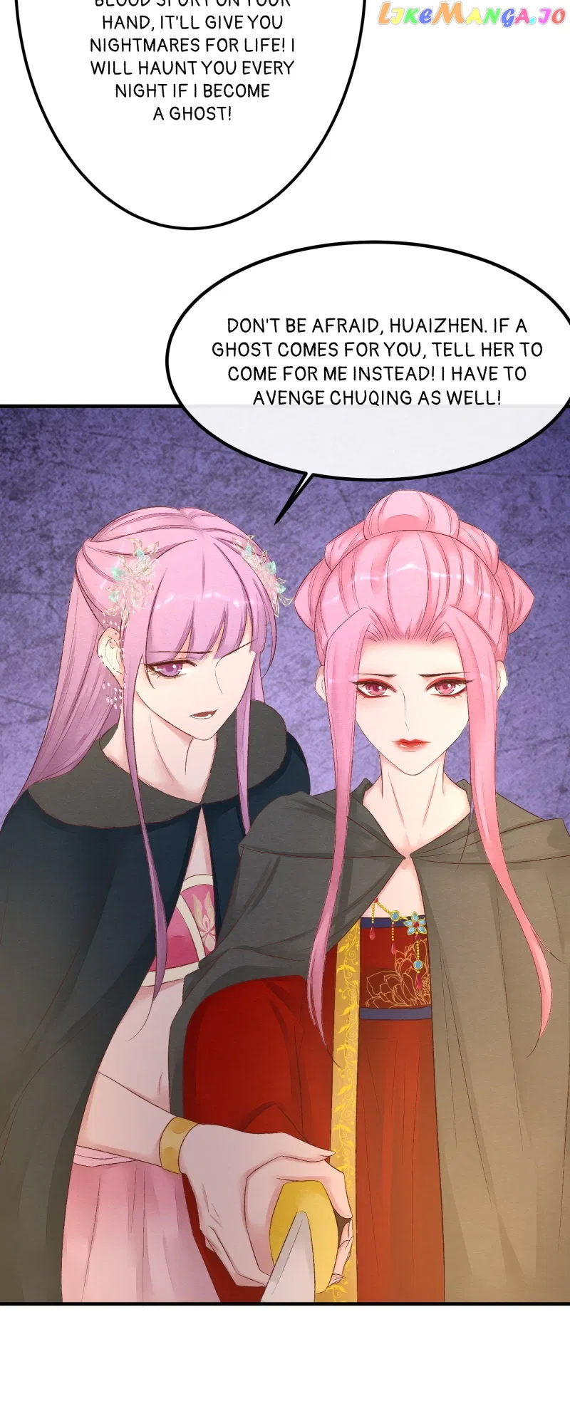 The Widowed Empress Needs Her Romance Chapter 115 – Page 12