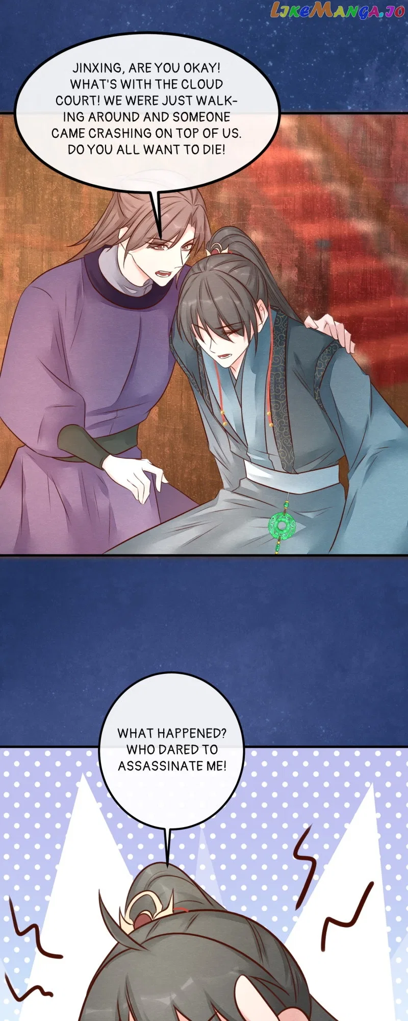 The Widowed Empress Needs Her Romance Chapter 112 – Page 31