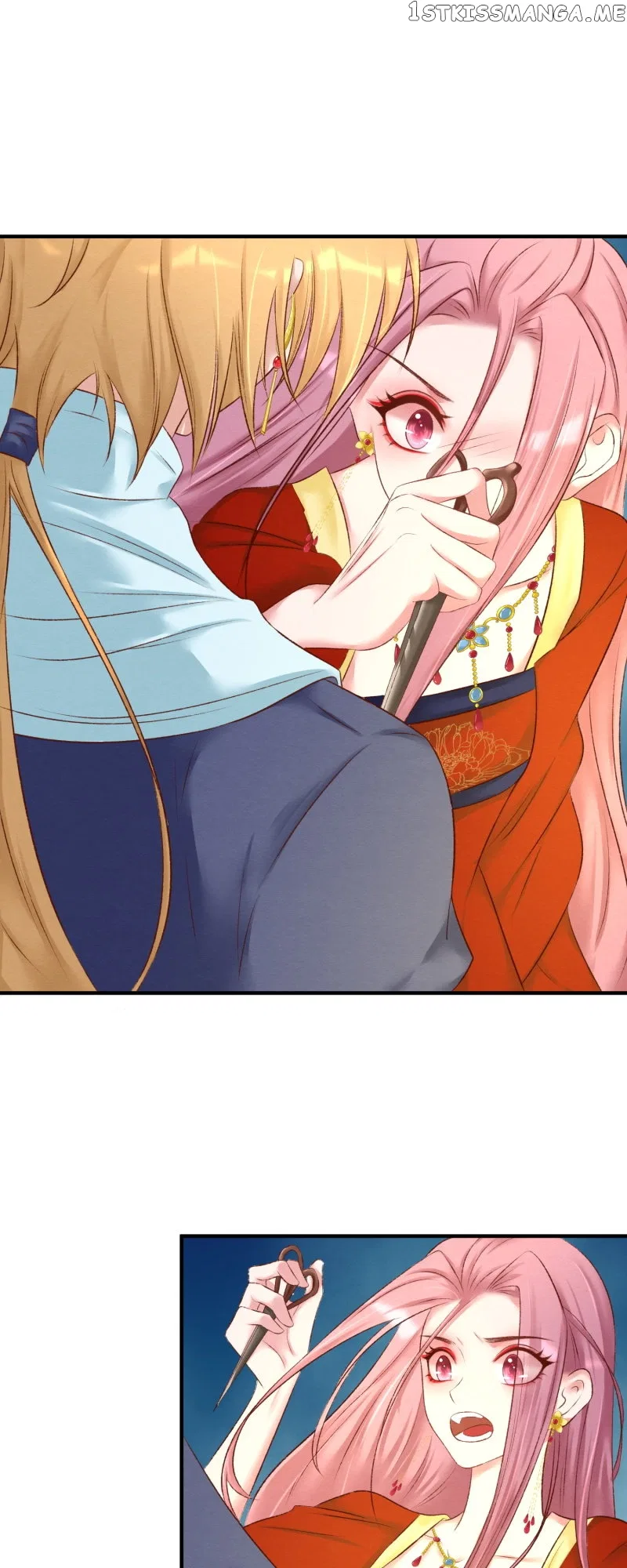 The Widowed Empress Needs Her Romance Chapter 99 – Page 7