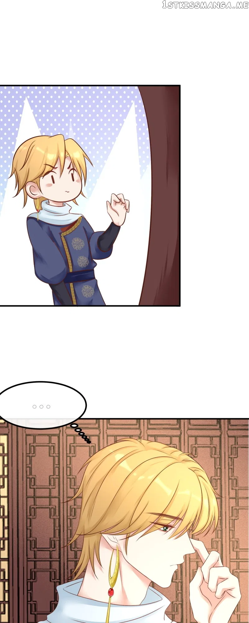 The Widowed Empress Needs Her Romance Chapter 98 – Page 13