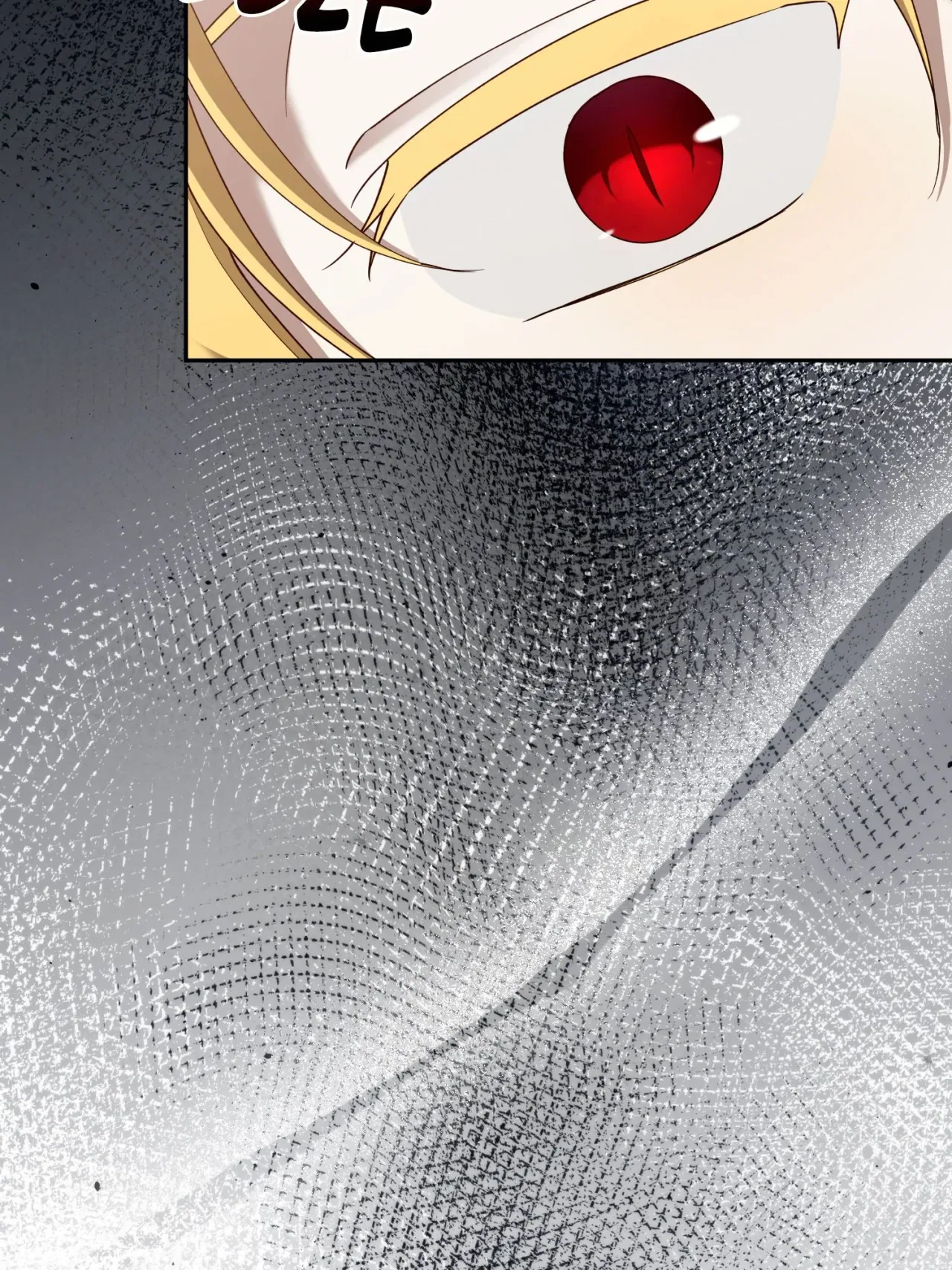 Carnephelia’s Curse is Never Ending Chapter 100 – Page 57