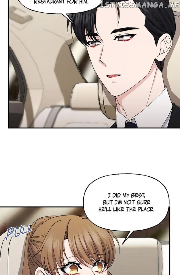 Unquenchable Thirst Chapter 33 – Page 15