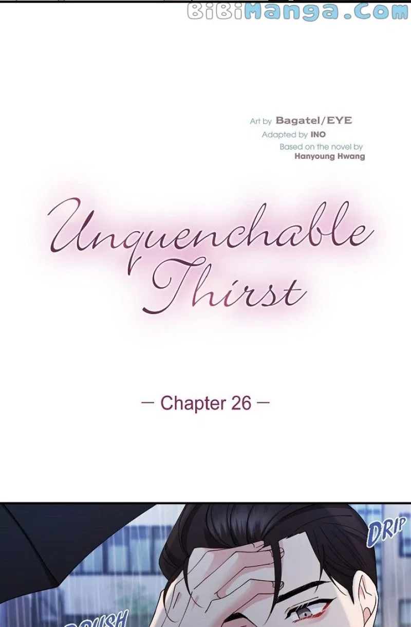 Unquenchable Thirst Chapter 26 – Page 4
