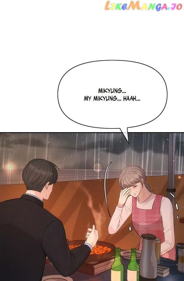 Body Double Trouble Chapter 59 – Page 70