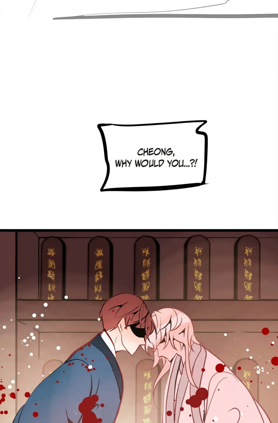 The 13th Night Chapter 190 – Page 6