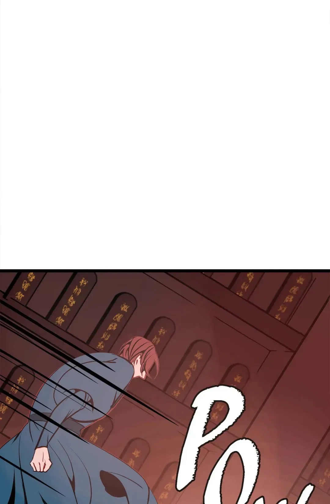 The 13th Night Chapter 175 – Page 18