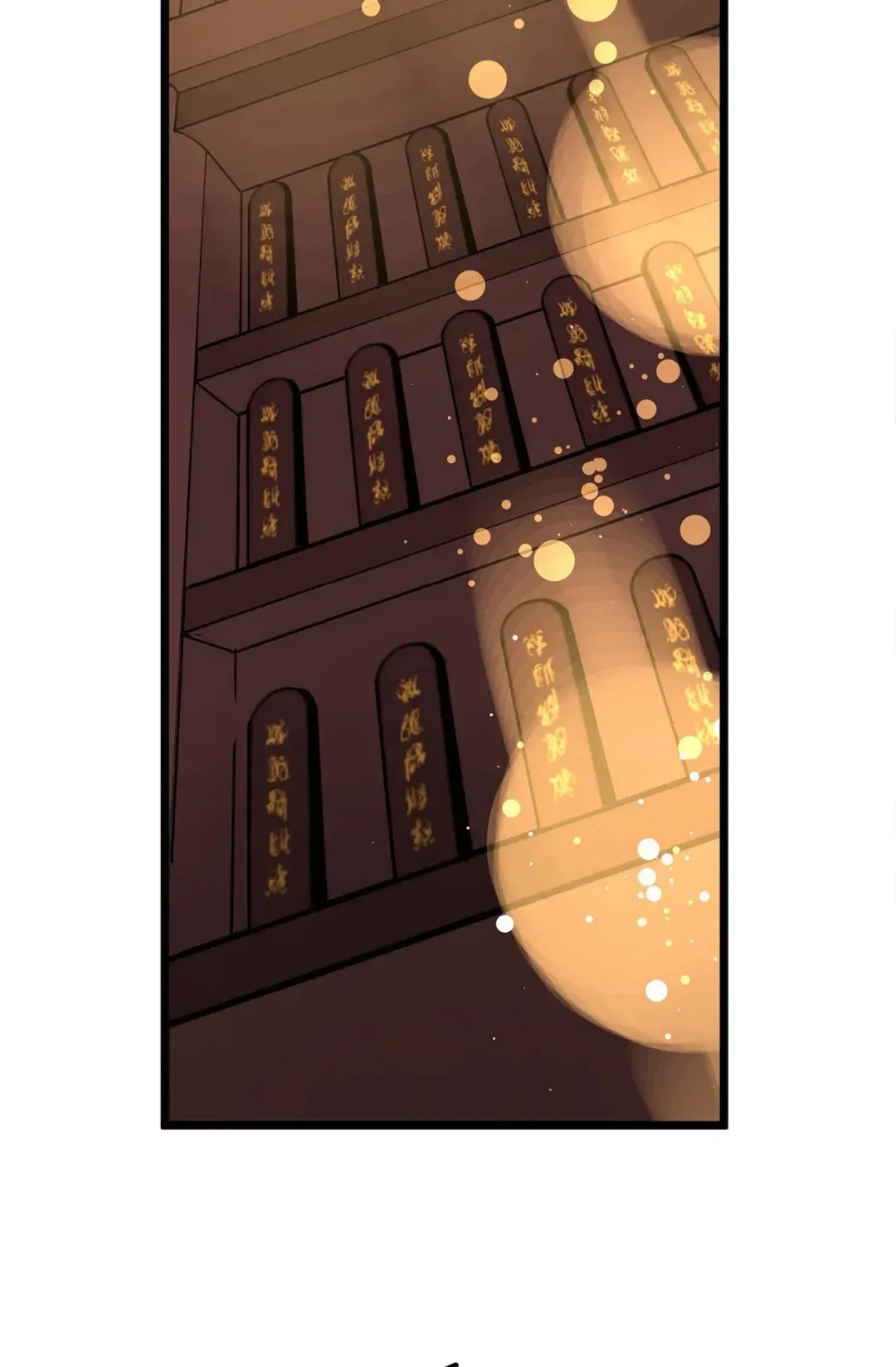 The 13th Night Chapter 174 – Page 27
