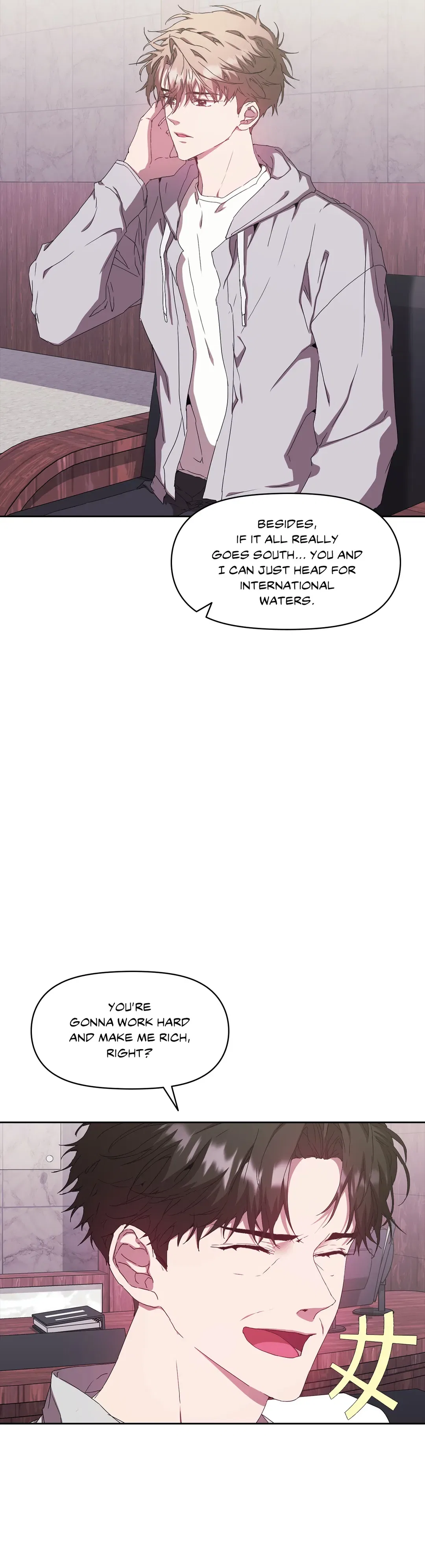 Because It’s Love Chapter 33 – Page 5