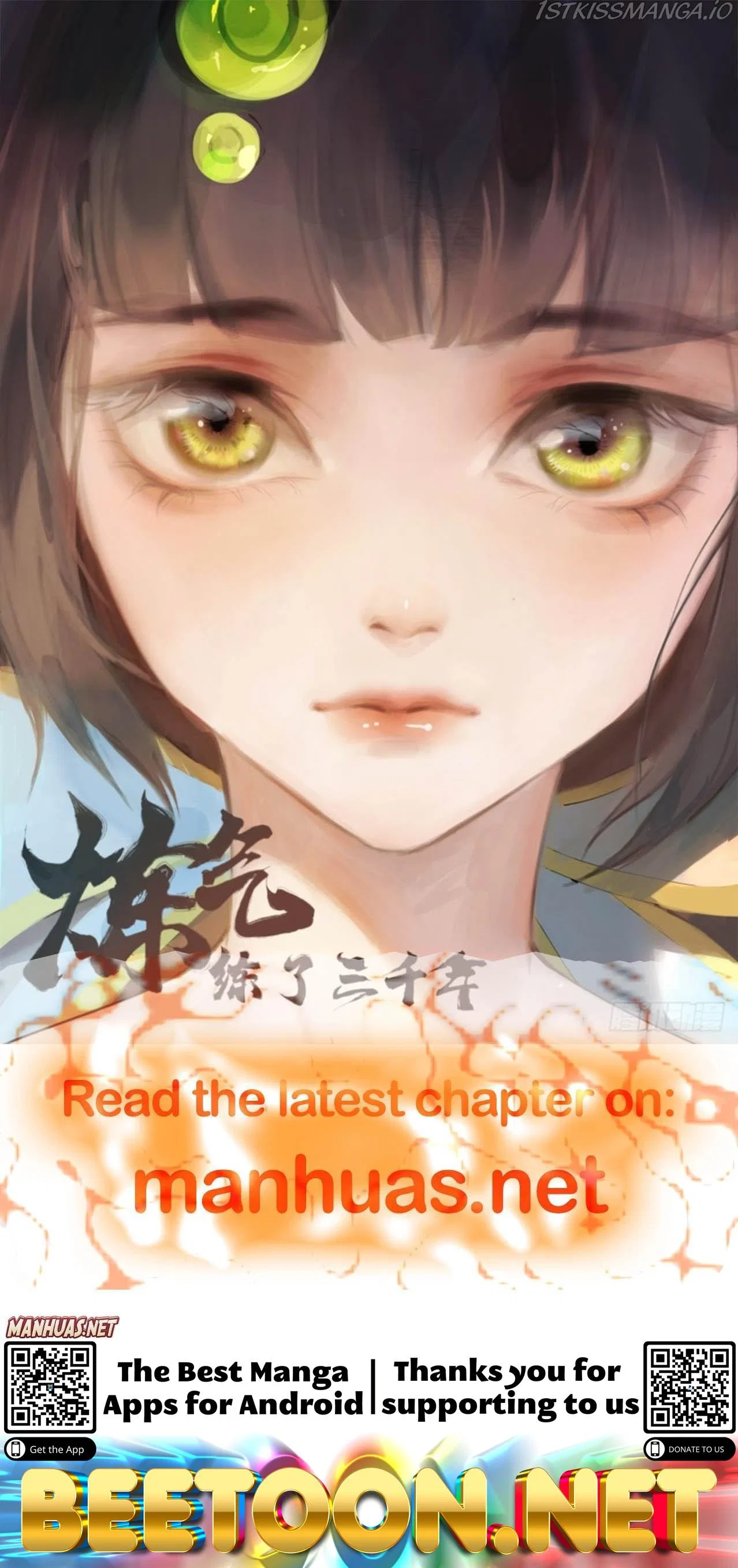 Tsundere Prince’s Unruly Princess Chapter 68 – Page 6