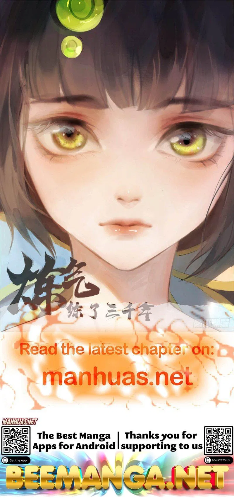 Tsundere Prince’s Unruly Princess Chapter 59 – Page 5
