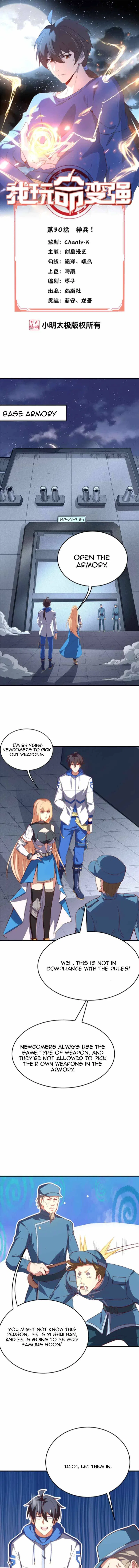 I’m Desperate to Get Stronger Chapter 30 – Page 3