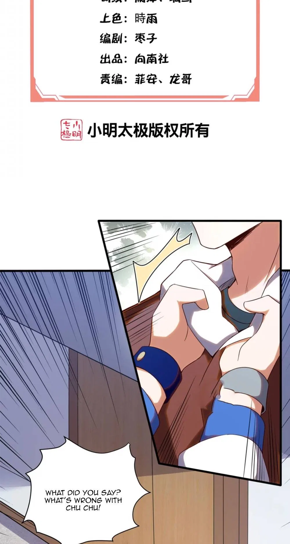 I’m Desperate to Get Stronger Chapter 29 – Page 3
