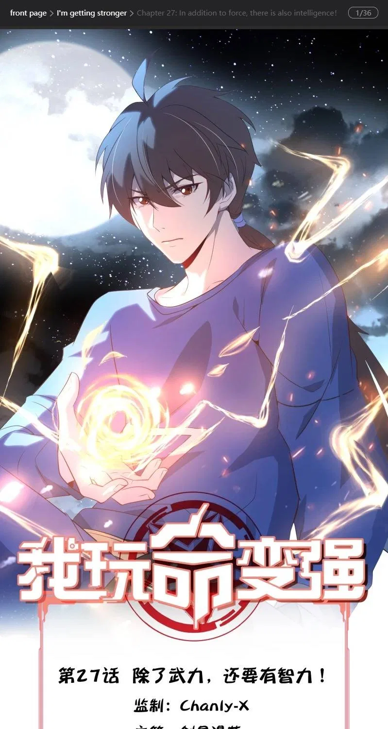 I’m Desperate to Get Stronger Chapter 27 – Page 3