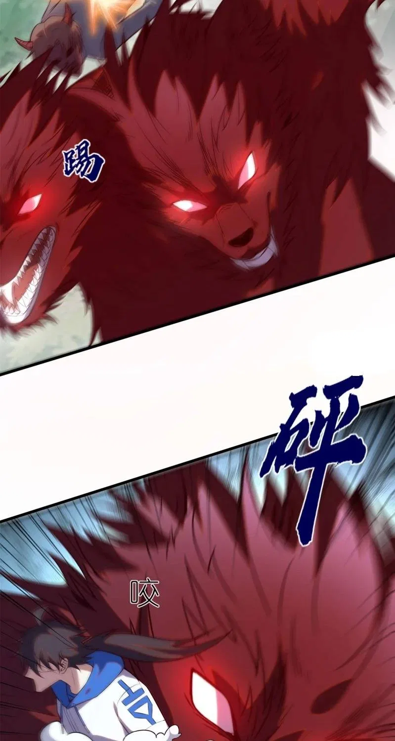 I’m Desperate to Get Stronger Chapter 27 – Page 21