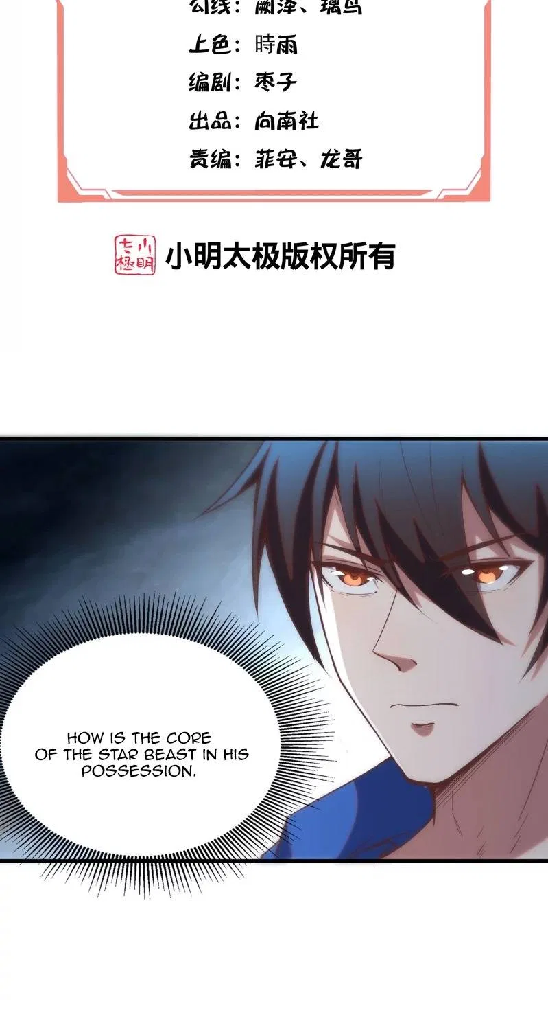 I’m Desperate to Get Stronger Chapter 26 – Page 4
