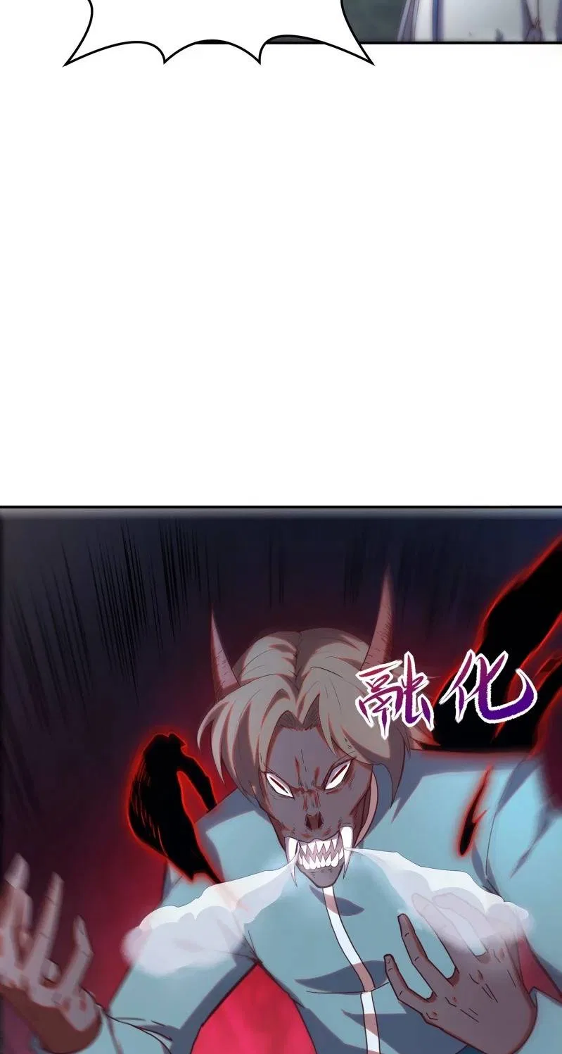 I’m Desperate to Get Stronger Chapter 26 – Page 17